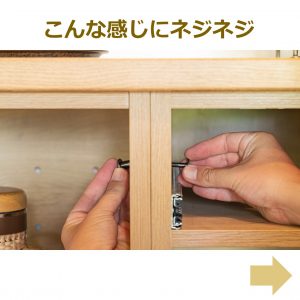 ienowaのシステムキッチン「ワイズ」。接続部分はネジで、こんな風に連結。